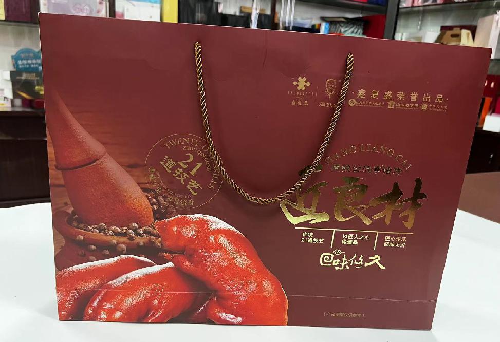 水城礼品盒定制